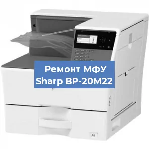 Замена usb разъема на МФУ Sharp BP-20M22 в Краснодаре